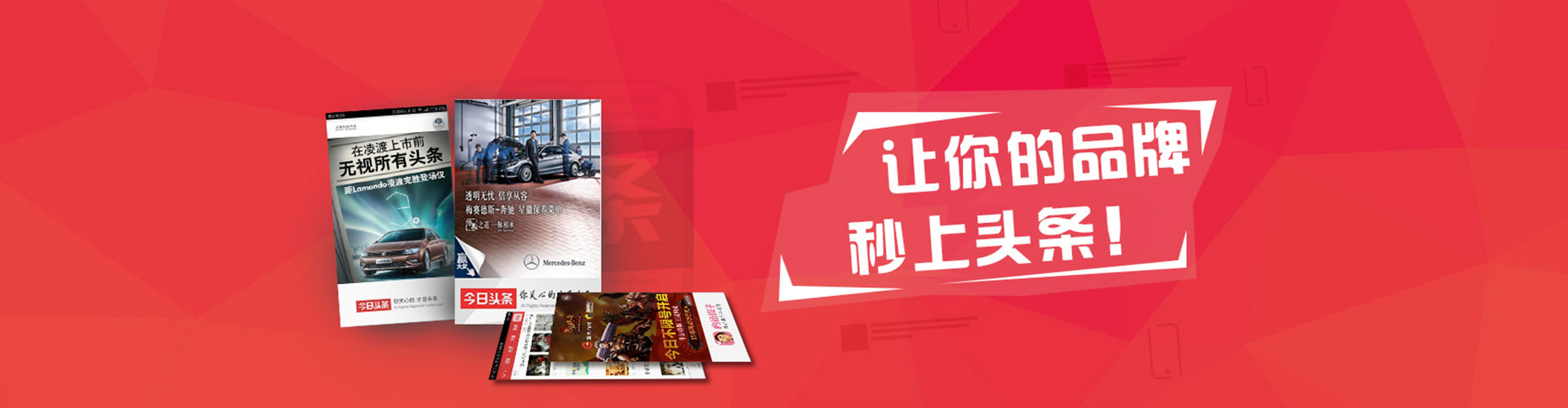 友好推广开户